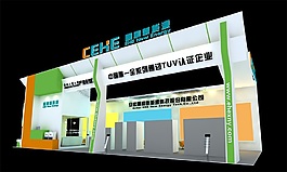 展廳設(shè)計(jì)效果圖
