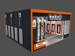 免費展廳模型