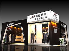纺织布艺展厅设计
