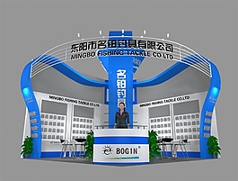 钓具展厅免费模型