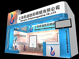 隱形眼鏡公司模型