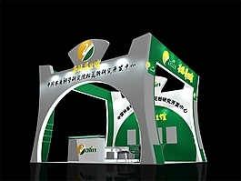 研究中心展廳模型