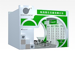發(fā)展公司展廳模型