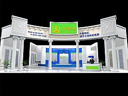 中冠企業(yè)展廳模型