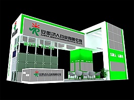 藥業(yè)公司模型