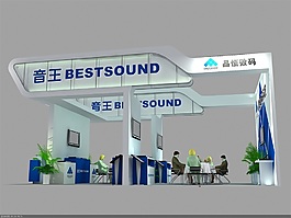 音王展厅模型