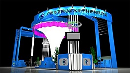 電子科技展廳模型