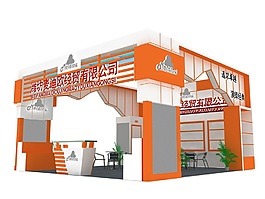 經(jīng)貿(mào)展覽展廳模型