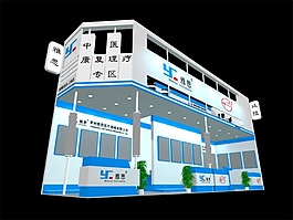 醫(yī)療展覽展廳模型
