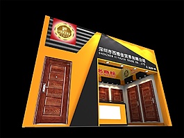 貿易展廳模型