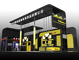 體育用品展覽模型
