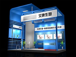 艾康生物展廳模型