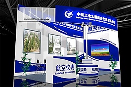 企業展覽展廳模型