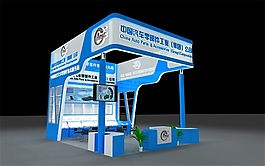 汽車配件展覽模型