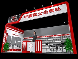 展廳設(shè)計(jì)效果圖