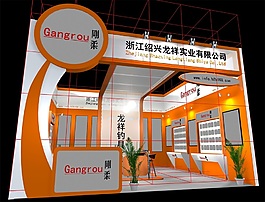 展廳設(shè)計(jì)效果圖