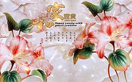 華麗富貴牡丹背景墻