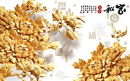 中式牡丹奢华背景墙效果图