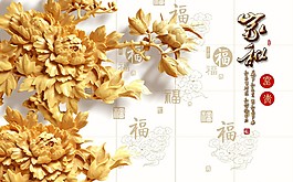 豪華大氣背景墻效果圖