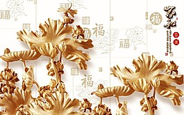 奢華背景墻效果圖