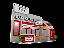 展廳設(shè)計(jì)效果圖