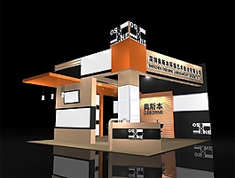 展廳設(shè)計(jì)效果圖