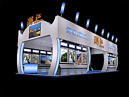 展厅设计效果图