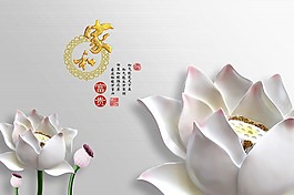 荷花浮雕背景墻