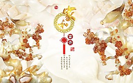 家和萬事興浮雕背景墻