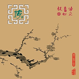 梅兰竹菊背景墙