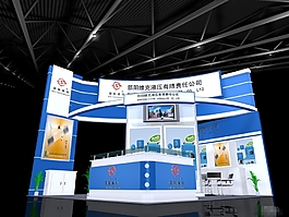 维克液压展厅模型