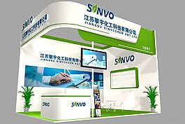 擎宇化工展厅模型
