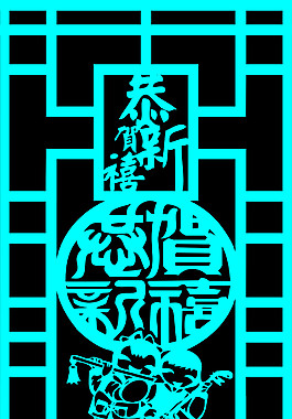 中式簡約古典喜慶裝飾