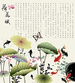 中式風背景墻