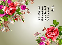 中式風背景墻