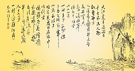 中式風(fēng)背景墻