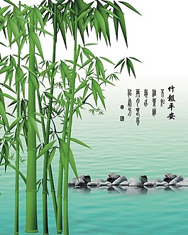 報平安背景墻