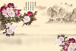 中式風背景墻