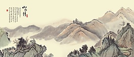 中式風背景墻