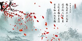 中式風背景墻