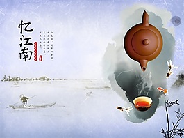 忆江南紫砂壶背景墙素材