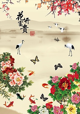 花開富貴仙鶴背景墻素材