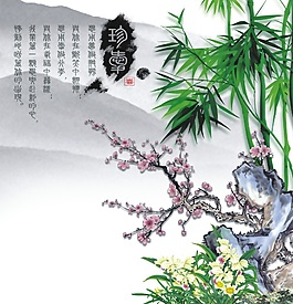 梅兰竹背景墙素材