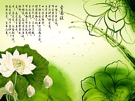 中式風(fēng)愛蓮說圖片大全下載
