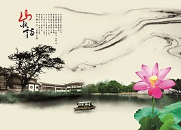 中式風山水情效果圖