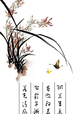 蘭素材下載