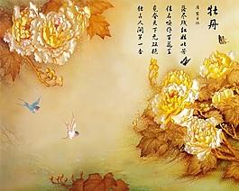 唐詩牡丹效果圖
