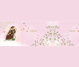 女孩的夢(mèng)室內(nèi)移門創(chuàng)意畫