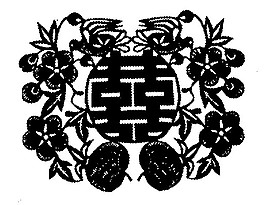 中式吉祥花朵黑白圖