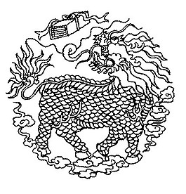 吉祥黑白图狮子大开口